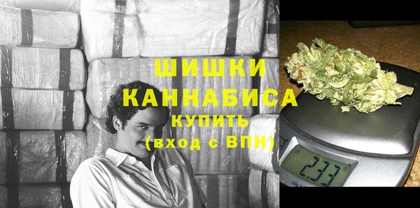 мяу мяу кристалл Белокуриха