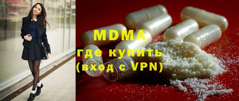 MDMA кристаллы  цены   darknet формула  Сатка  mega tor 